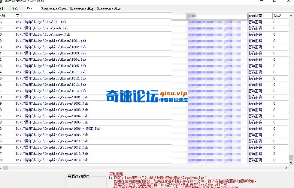 QQ20250705-192732.webp