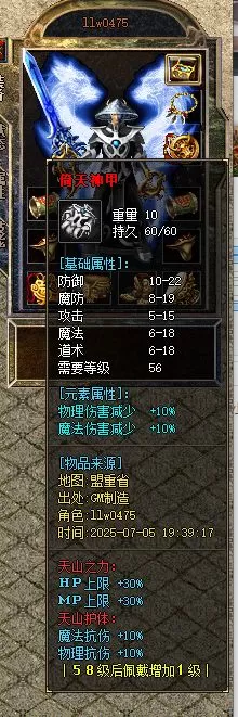 QQ20250705-193924.webp