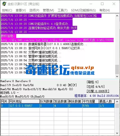 QQ_1751778599726.webp