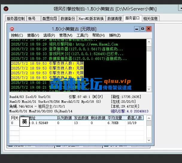 屏幕截图 2025-07-06 104732.webp