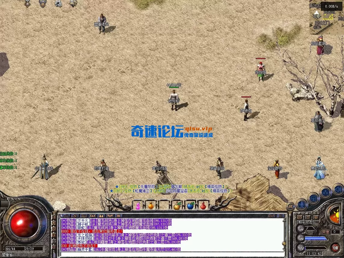 屏幕截图 2025-07-06 110348.webp