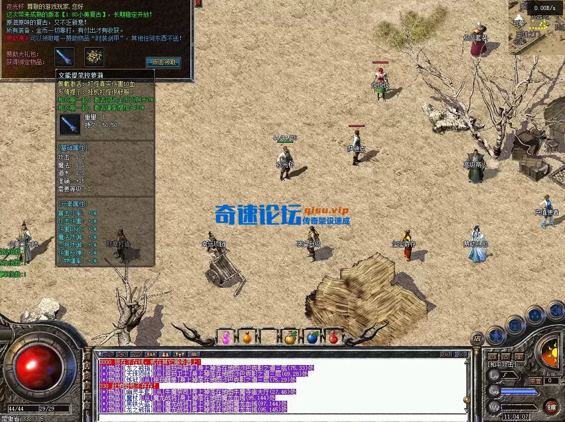 屏幕截图 2025-07-06 110417.webp