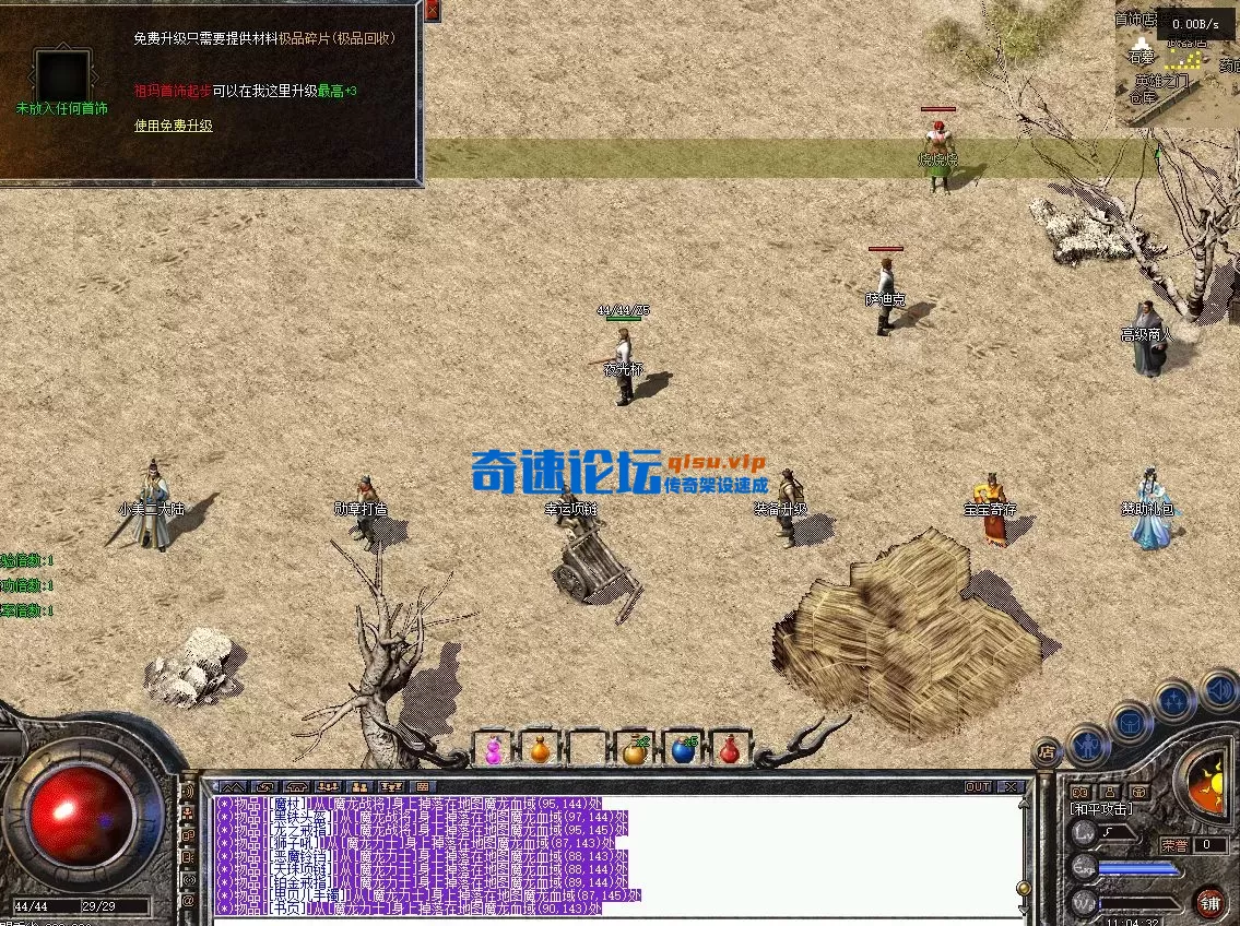 屏幕截图 2025-07-06 110444.webp