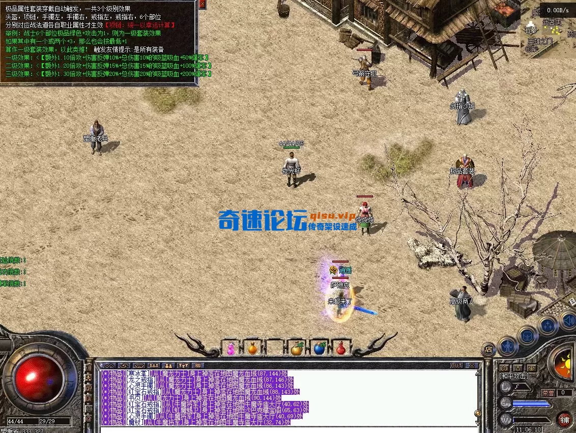 屏幕截图 2025-07-06 110617.webp