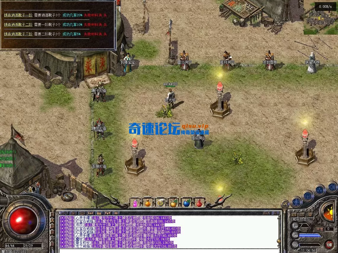 屏幕截图 2025-07-06 110702.webp