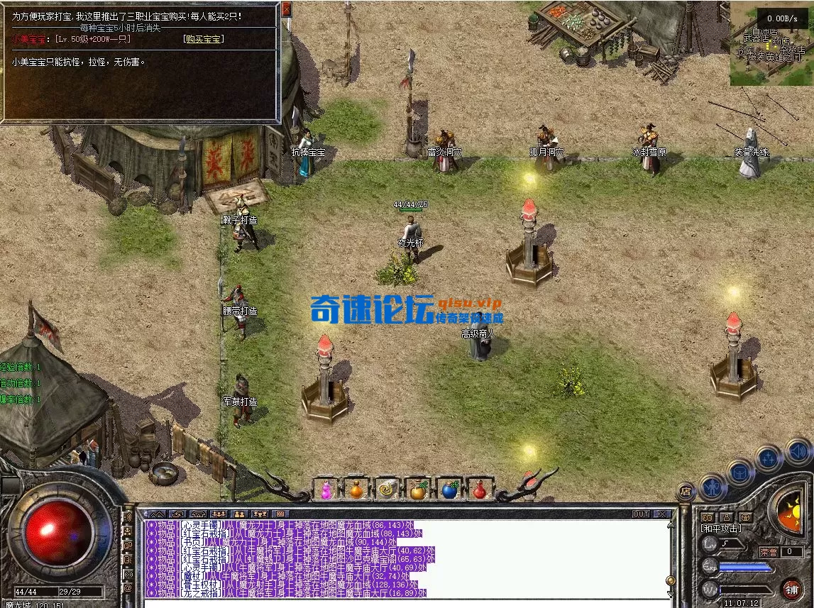 屏幕截图 2025-07-06 110719.webp