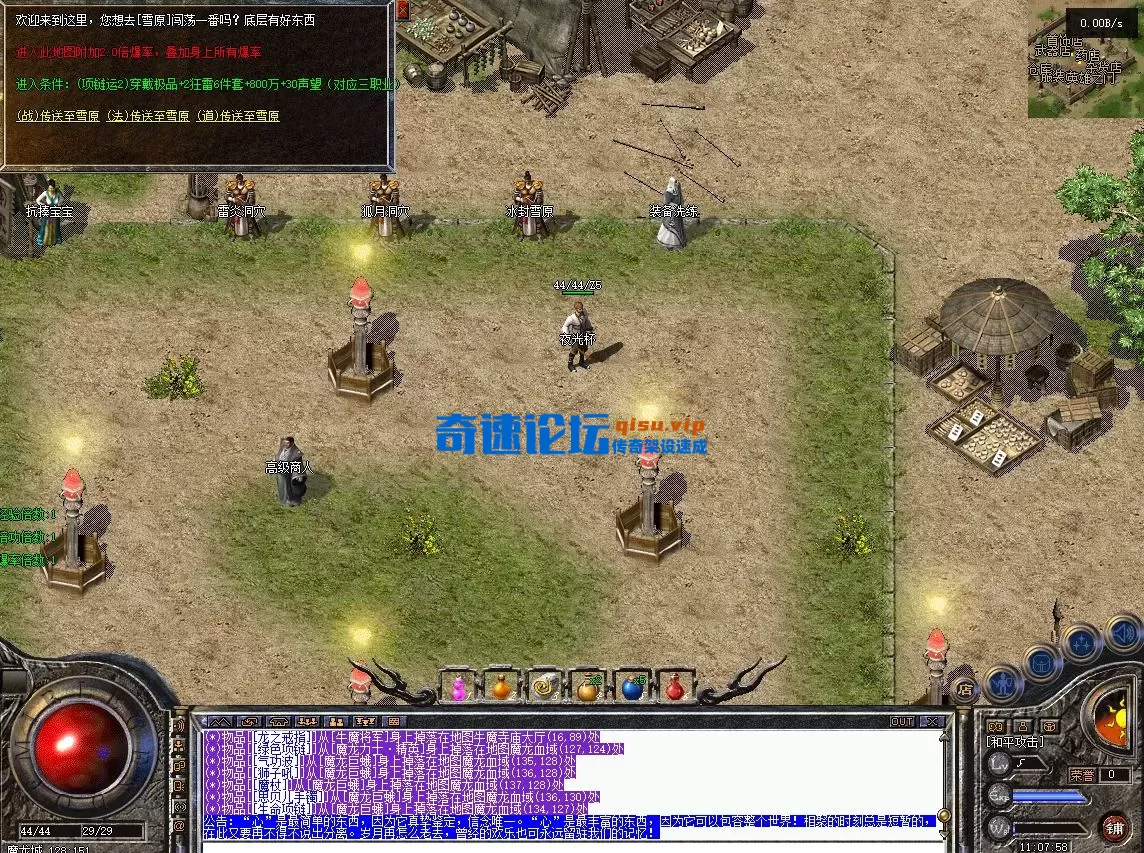 屏幕截图 2025-07-06 110804.webp