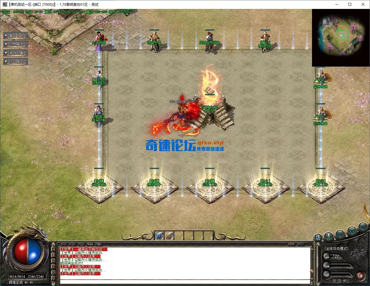 QQ图片20250706020300.webp
