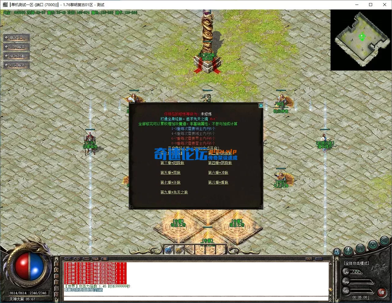 QQ图片20250706020353.webp