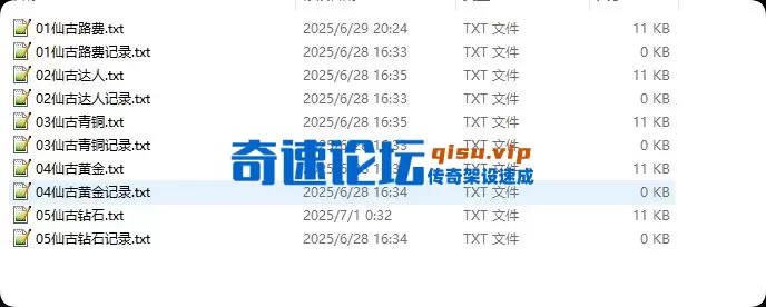 QQ_1751868776983.webp