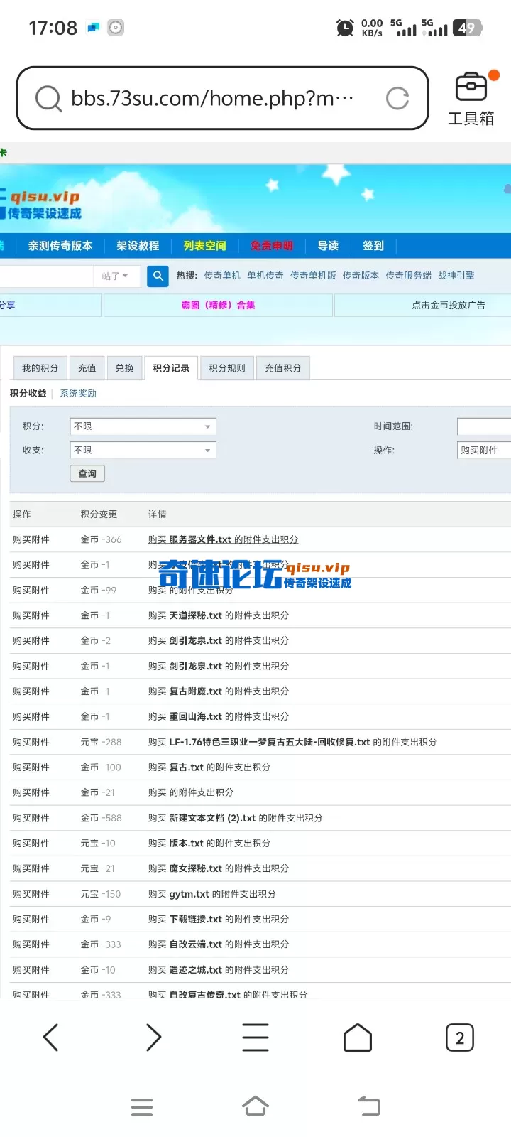 由手机上传