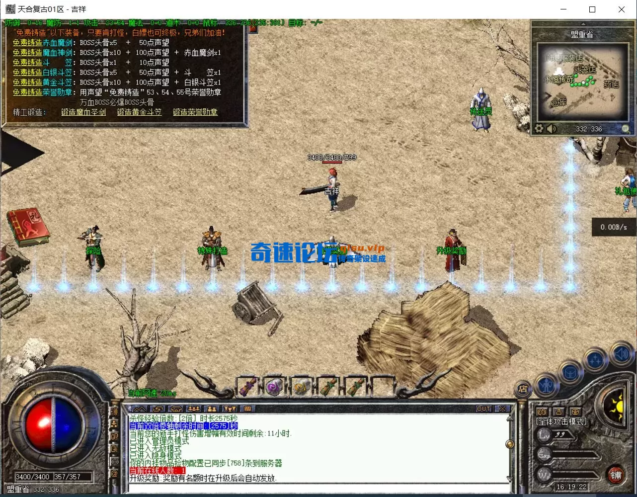 QQ图片20250711161924.webp