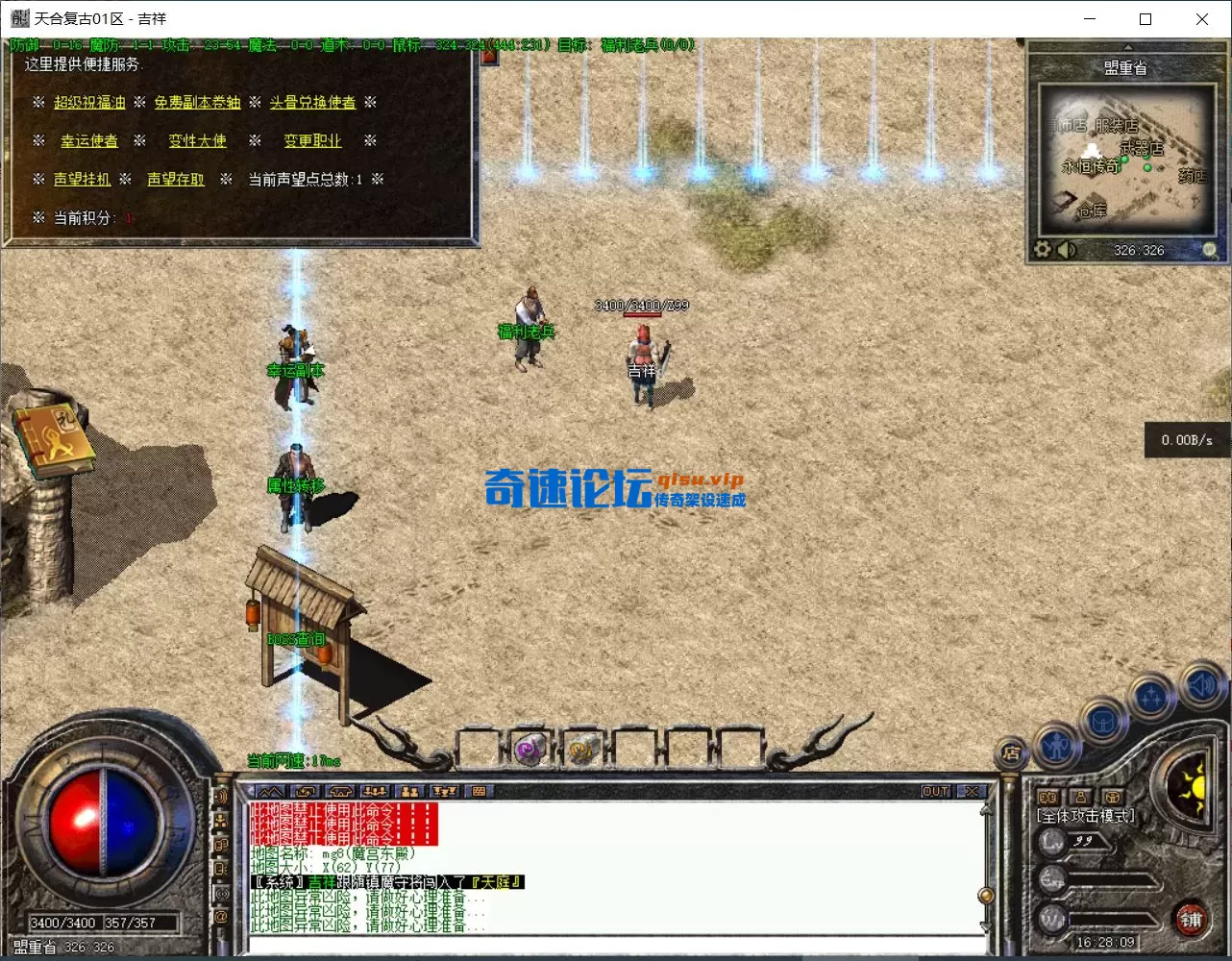 QQ图片20250711162812.webp
