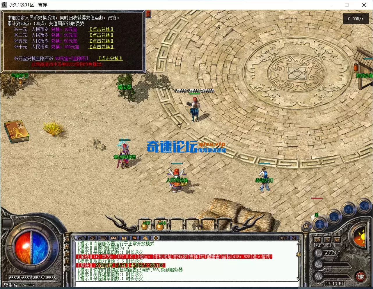 QQ图片20250715171359.webp