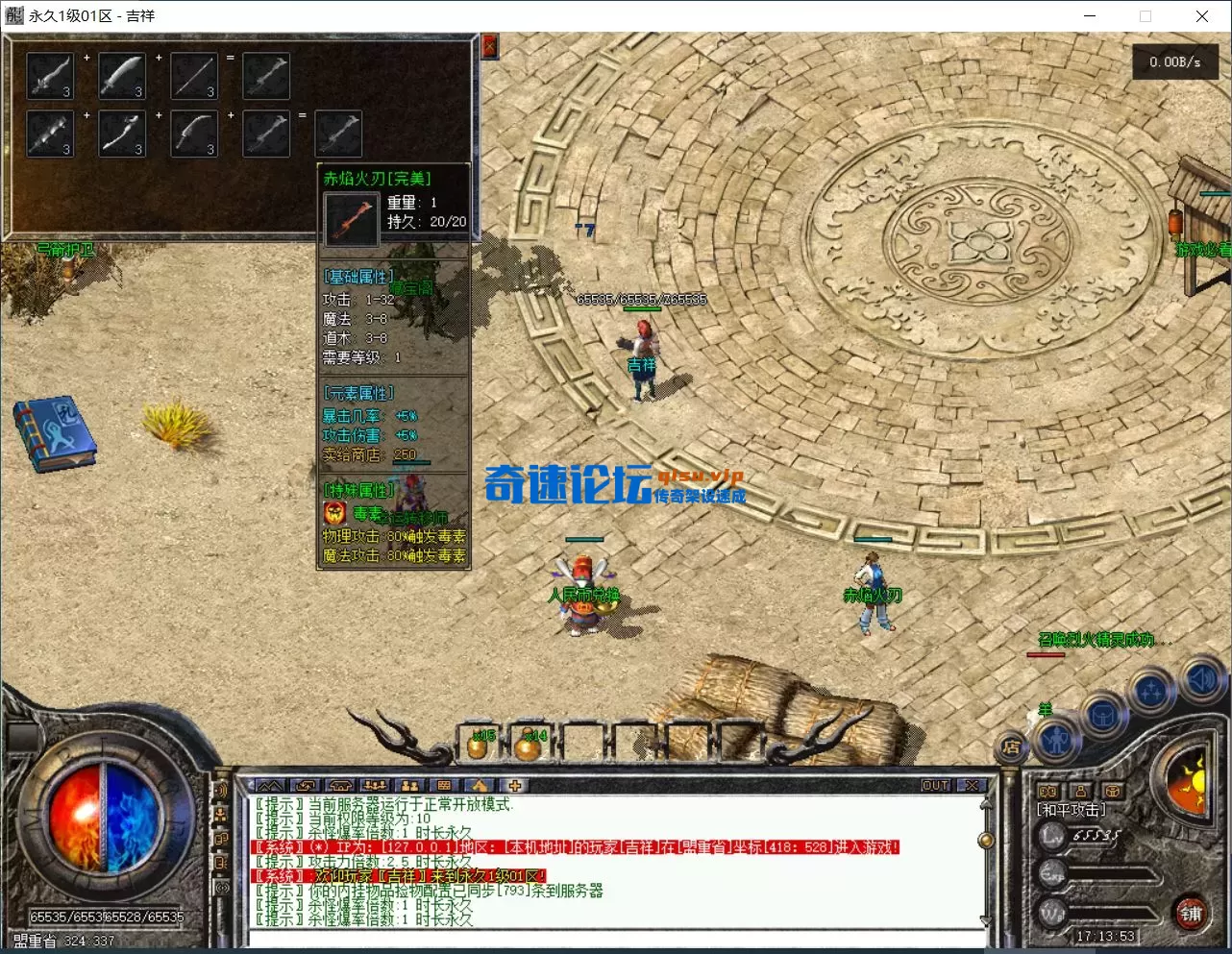 QQ图片20250715171355.webp
