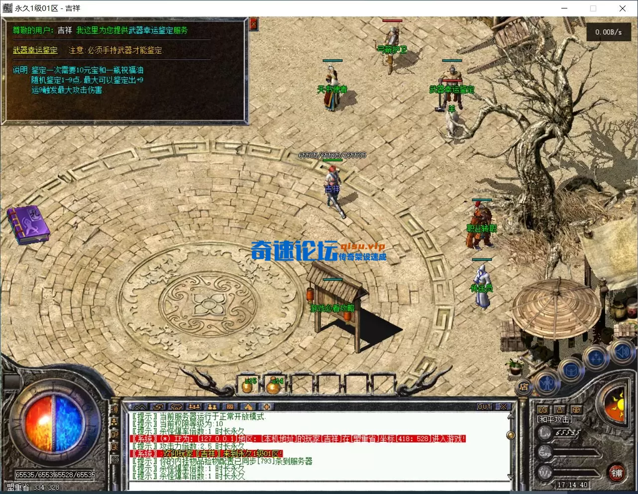 QQ图片20250715171441.webp