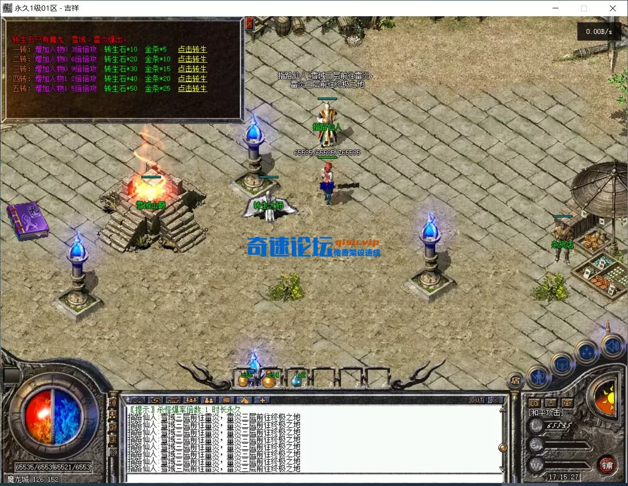 QQ图片20250715171530.webp