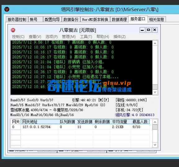 屏幕截图 2025-07-12 104646.webp