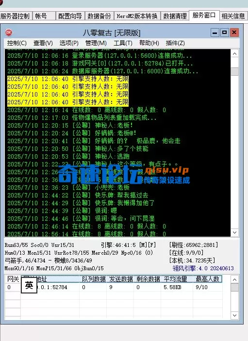 屏幕截图 2025-07-12 104731.webp