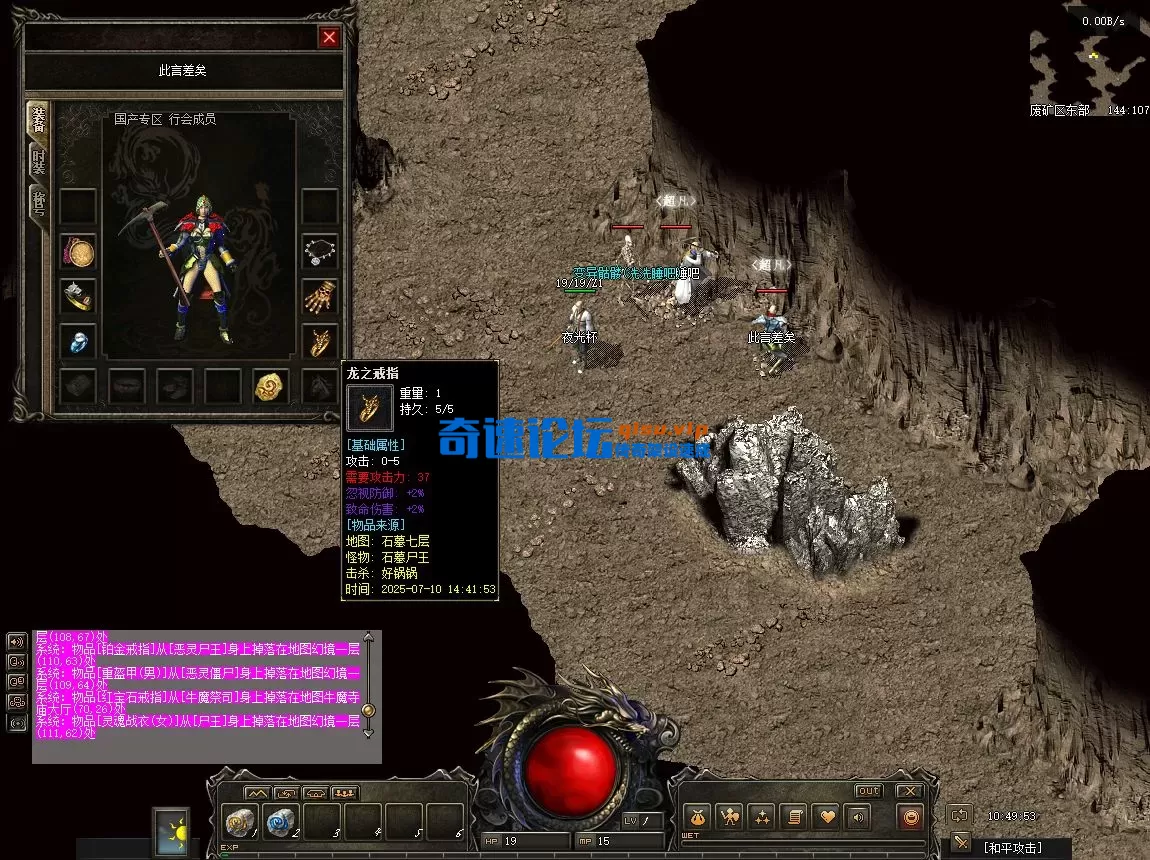 屏幕截图 2025-07-12 105003.webp