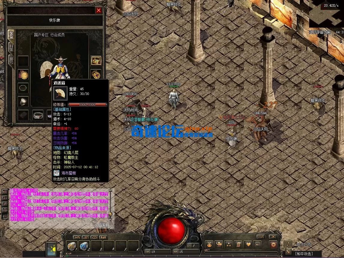 屏幕截图 2025-07-12 105144.webp