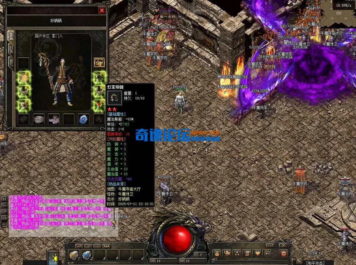 屏幕截图 2025-07-12 105423.webp