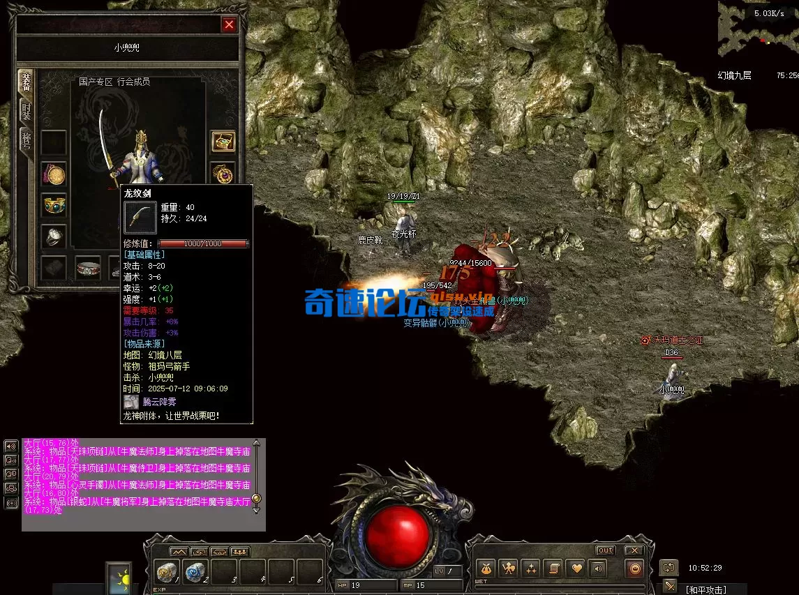 屏幕截图 2025-07-12 105241.webp