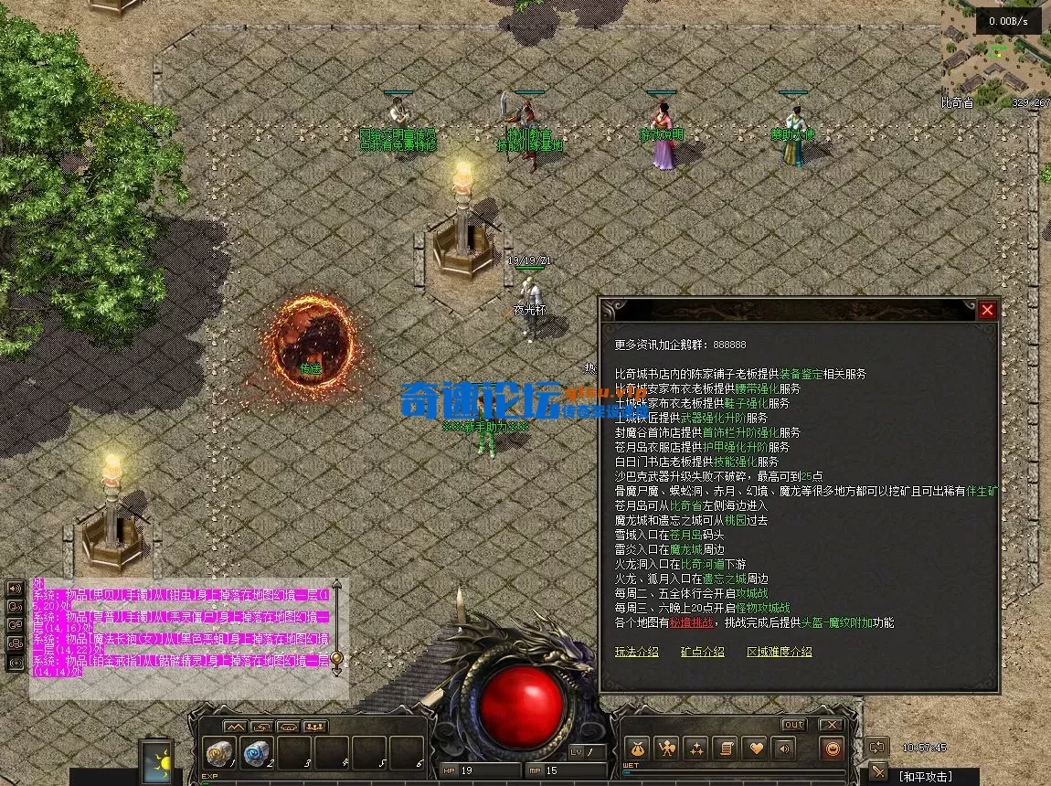 屏幕截图 2025-07-12 105752.webp