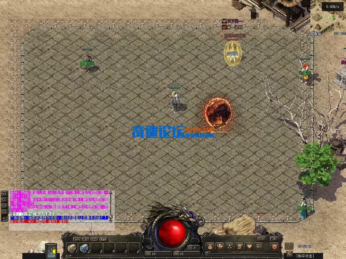 屏幕截图 2025-07-12 105843.webp