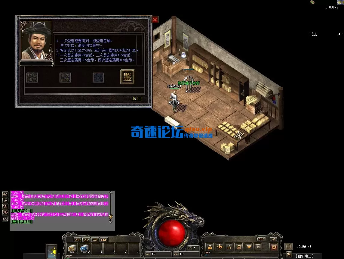 屏幕截图 2025-07-12 105954.webp