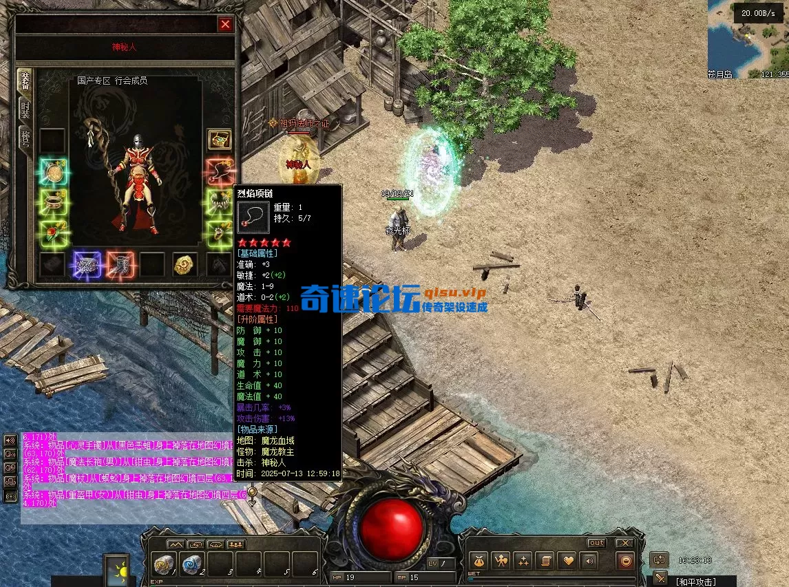 屏幕截图 2025-07-13 162328.webp