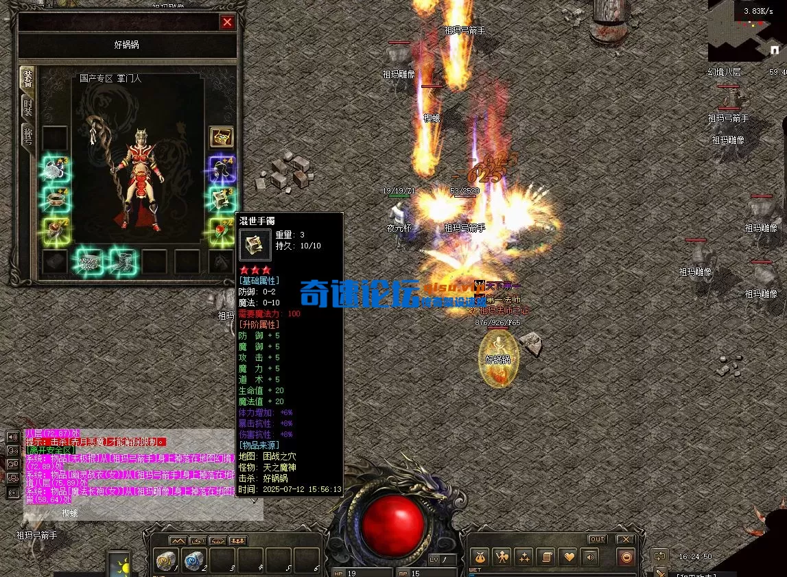 屏幕截图 2025-07-13 162500.webp