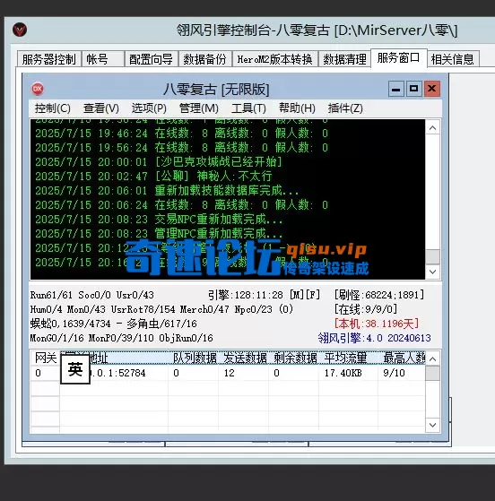 屏幕截图 2025-07-15 201752.webp