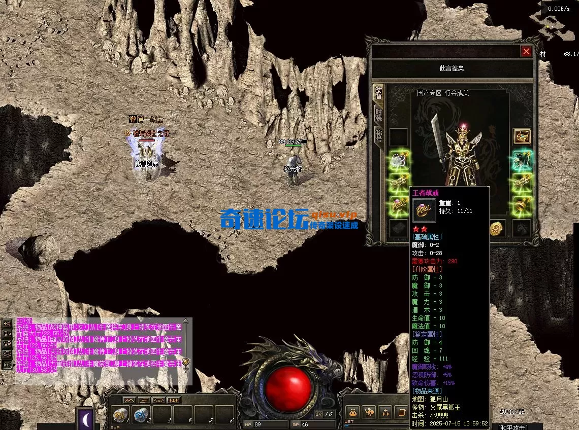 屏幕截图 2025-07-15 201636.webp