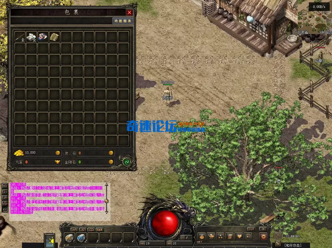 屏幕截图 2025-07-12 104506.webp