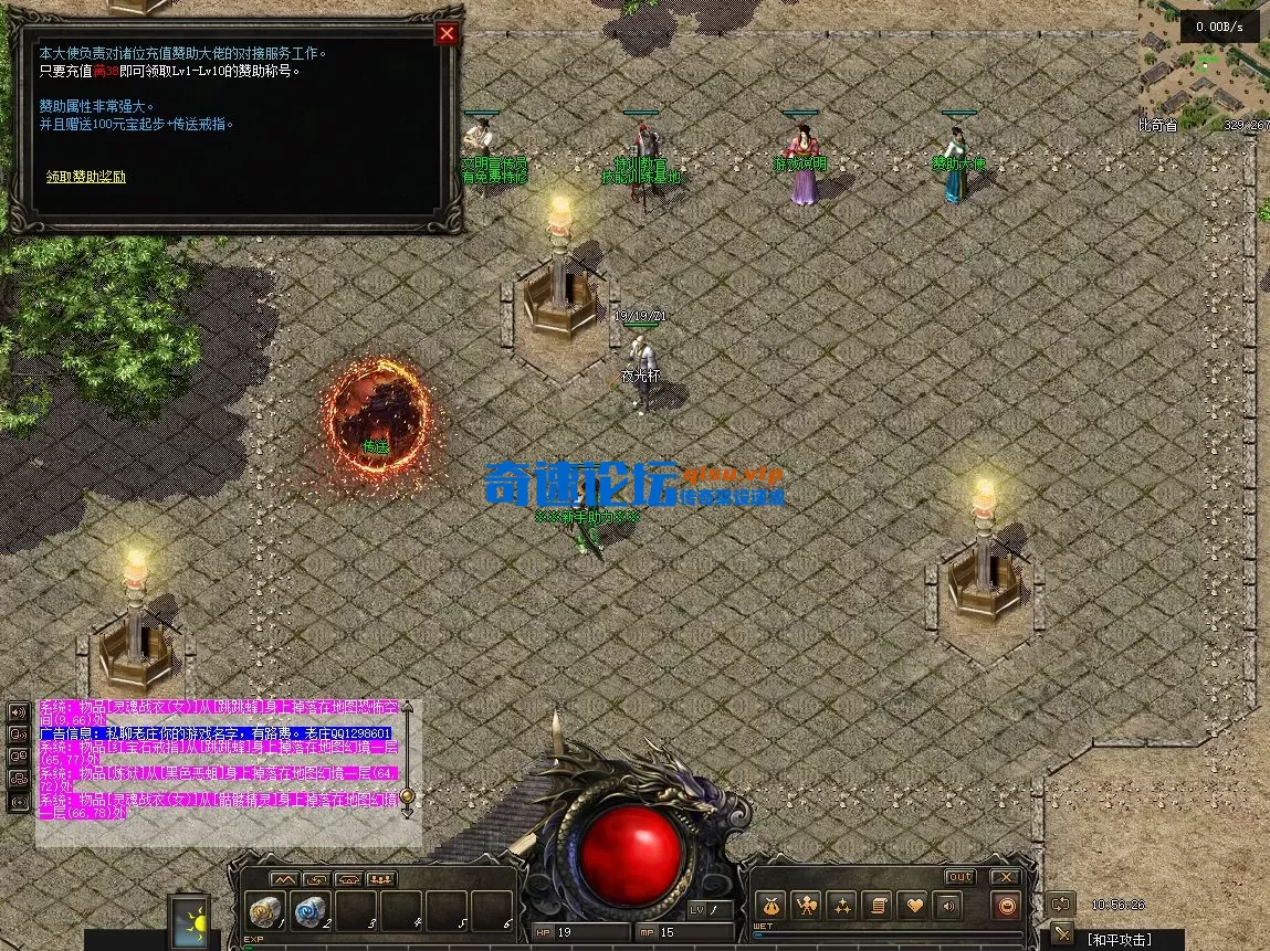 屏幕截图 2025-07-12 105635.webp