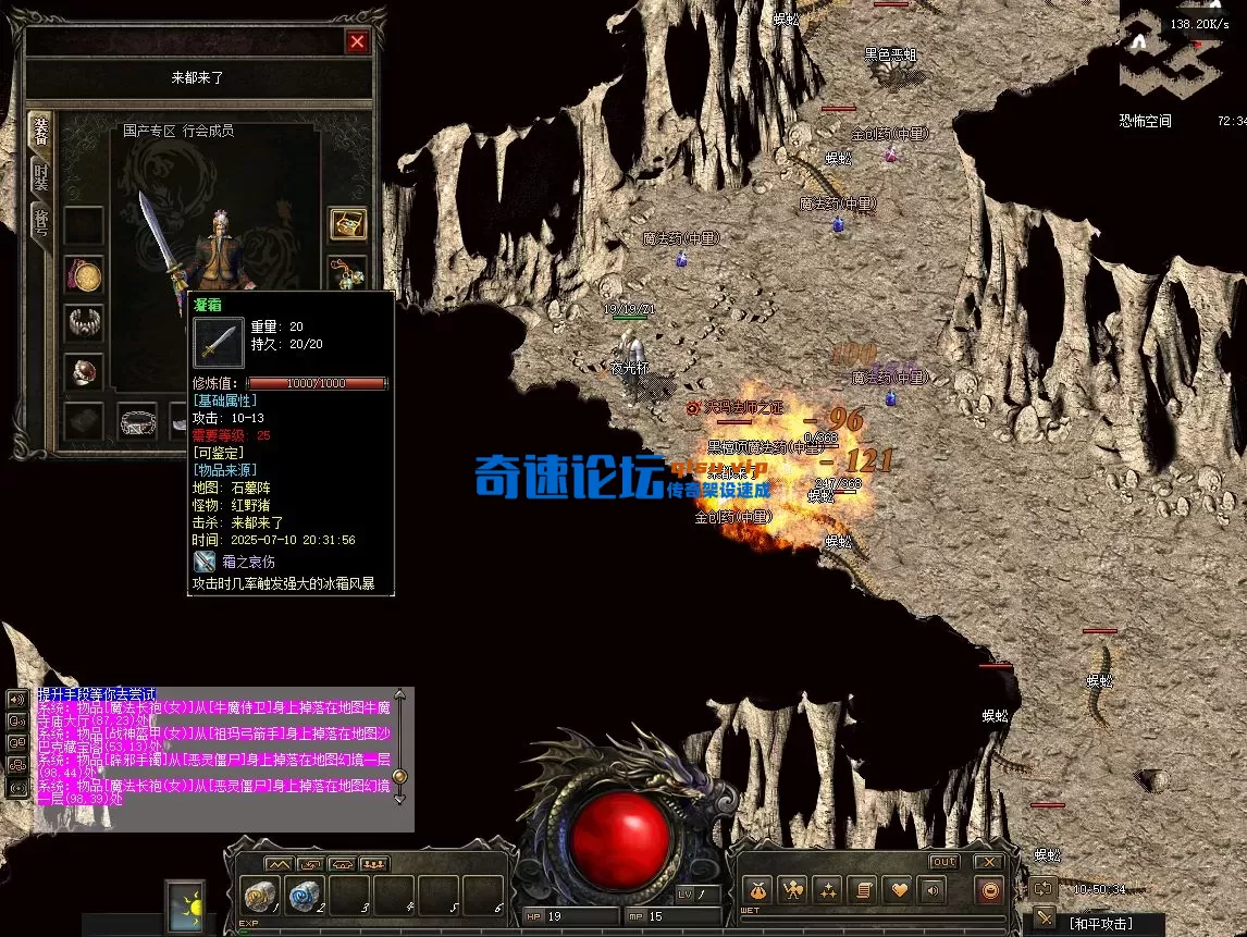 屏幕截图 2025-07-12 105046.webp