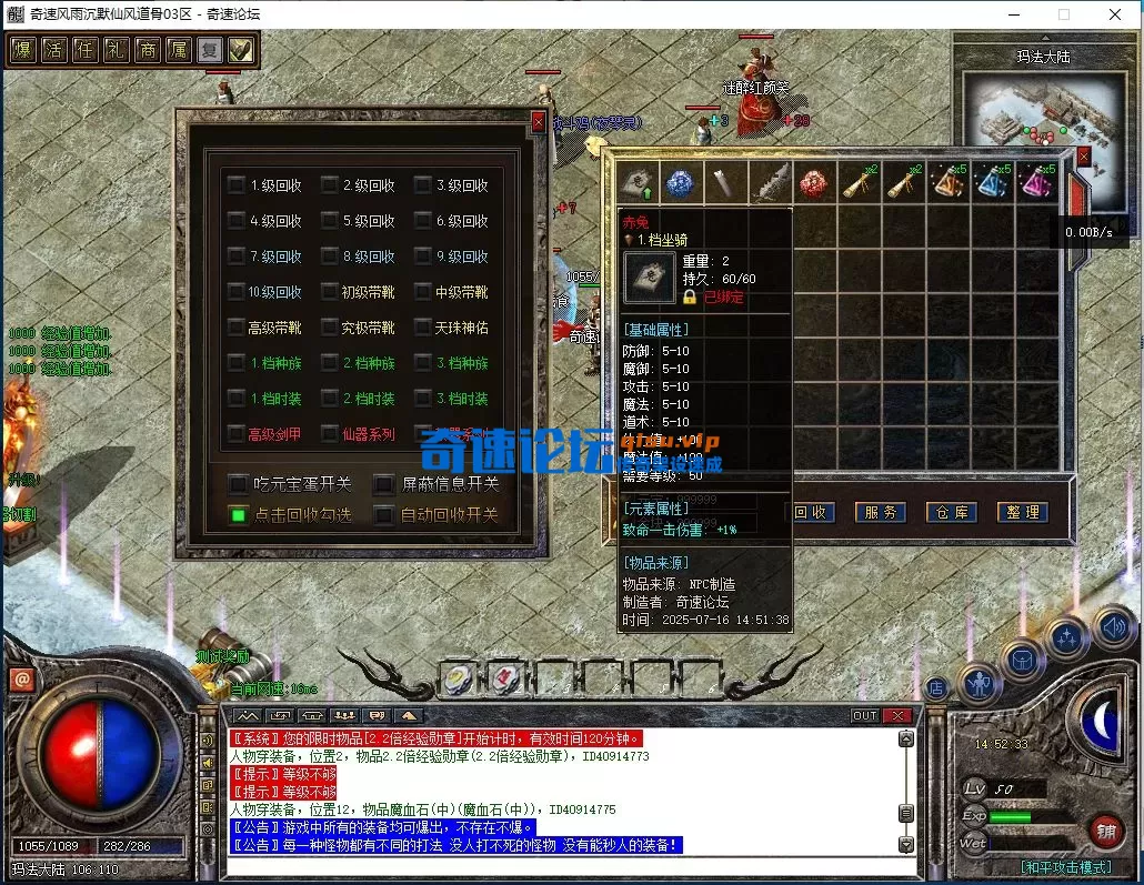 QQ图片20250716145238.webp
