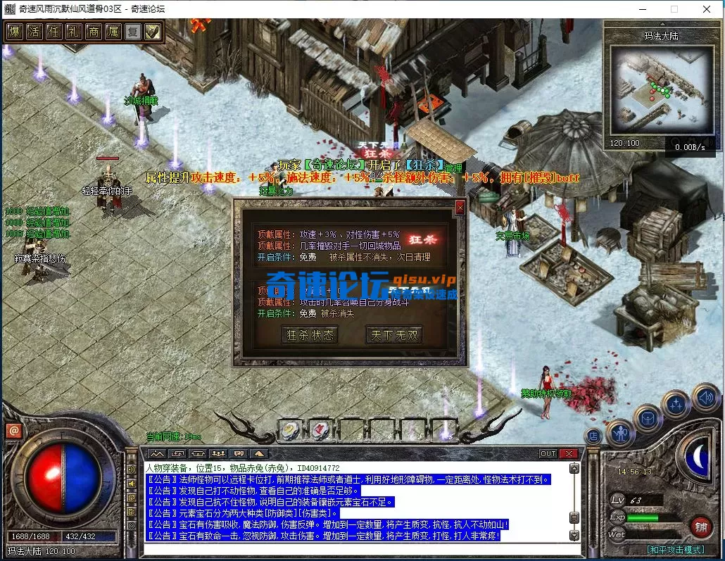 QQ图片20250716145620.webp