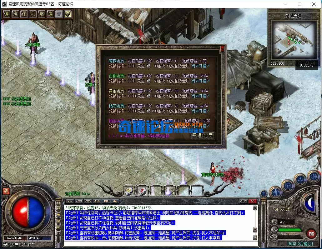 QQ图片20250716145559.webp