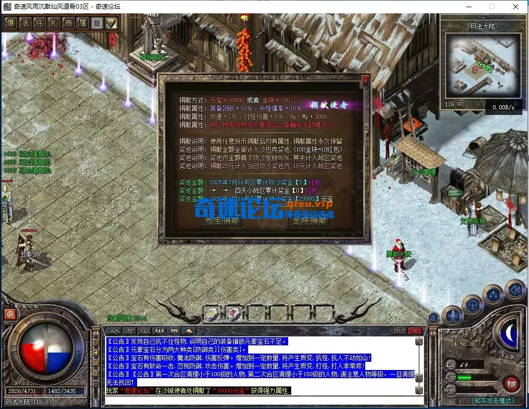 QQ图片20250716145641.webp
