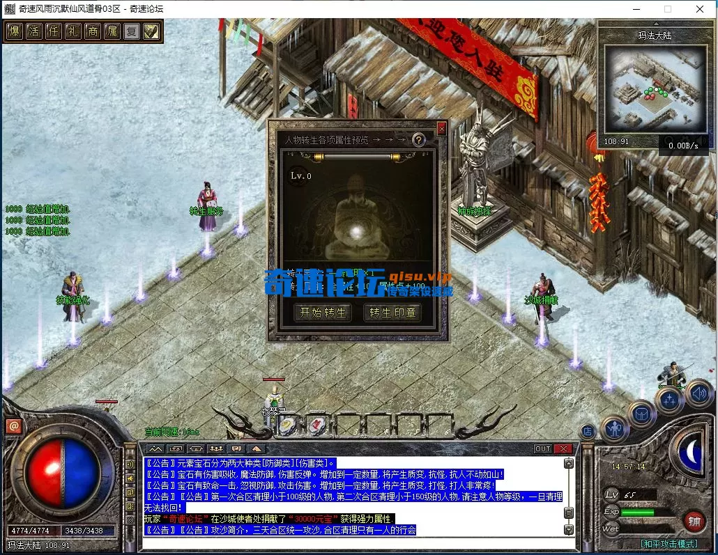 QQ图片20250716145718.webp
