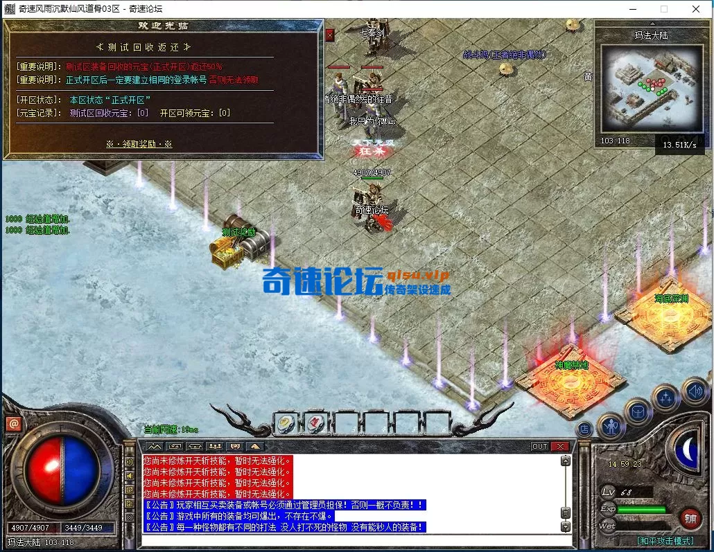 QQ图片20250716145927.webp