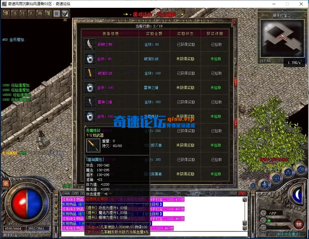 QQ图片20250716150221.webp