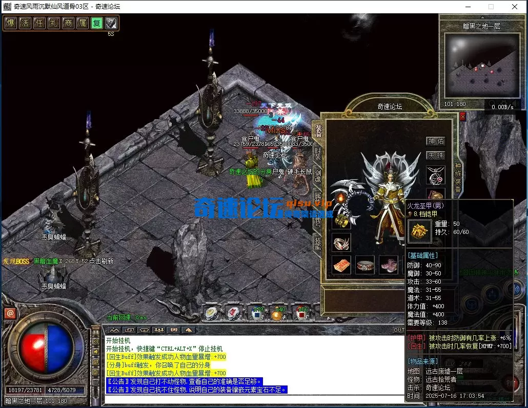 QQ图片20250716170544.webp