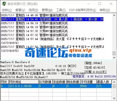 QQ_1752735656445.webp