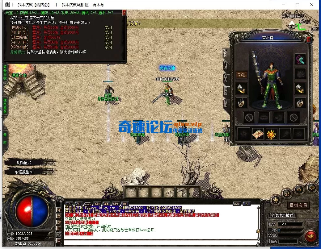 QQ截图20250717162936.webp