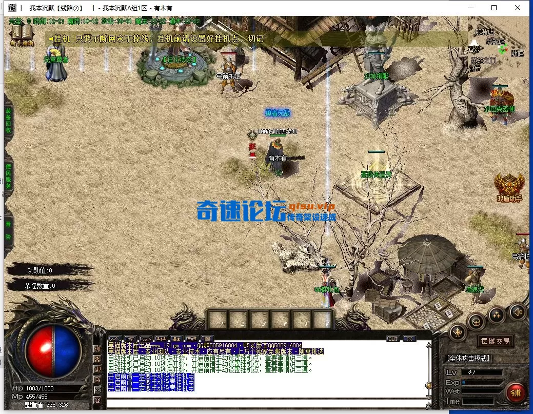 QQ截图20250717163038.webp