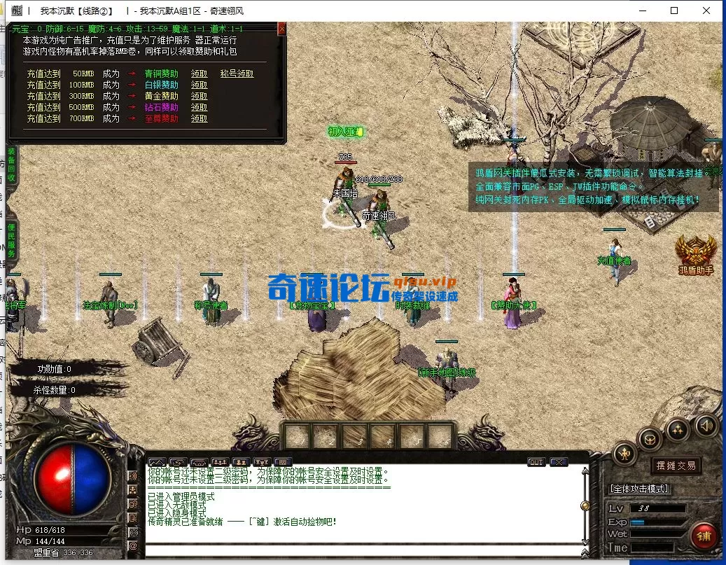QQ截图20250717164007.webp