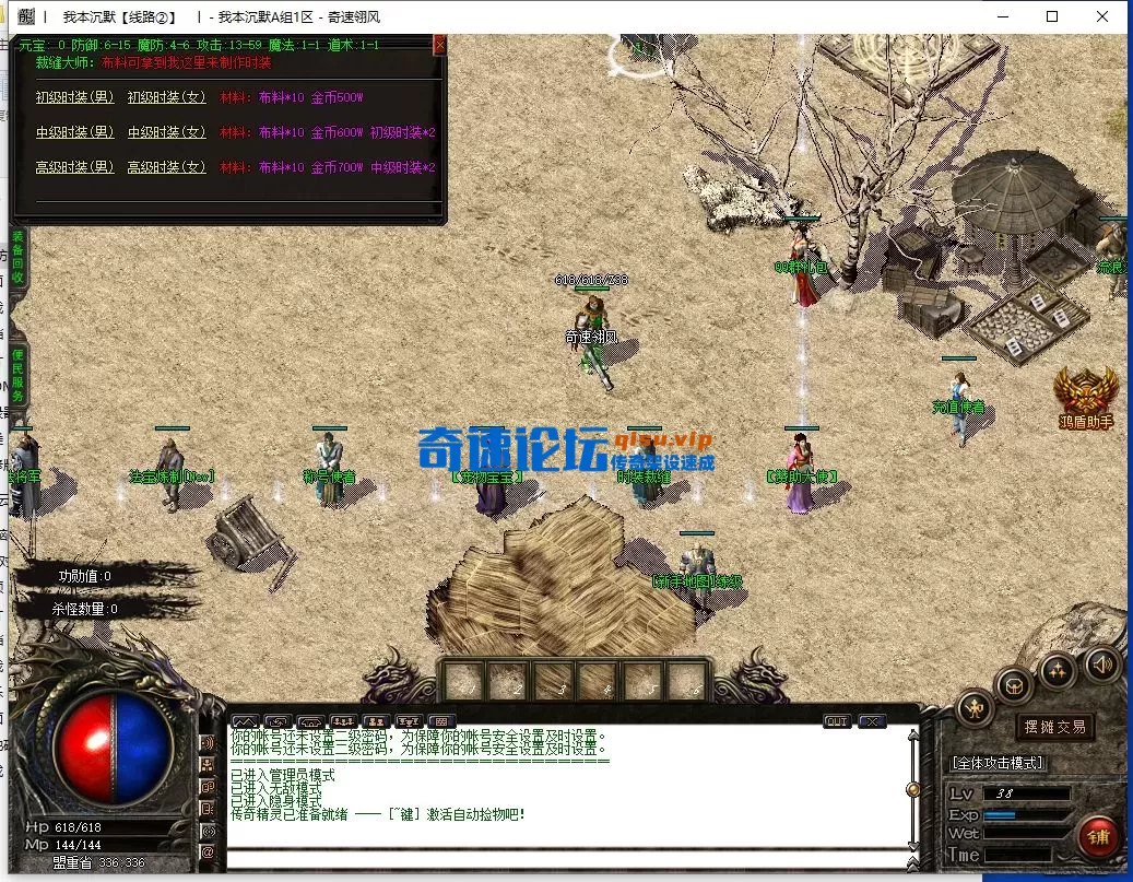 QQ截图20250717164017.webp